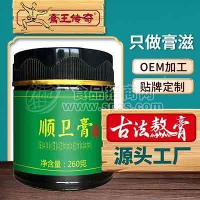 膏滋膏方代加工 膏方OEM 膏滋膏方贴牌 莲子茯苓膏 甘草薏苡仁顺卫膏