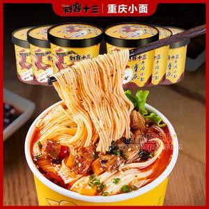 刺客十三重庆牛肉小面组合图，桶装面，重庆小面，方便速食