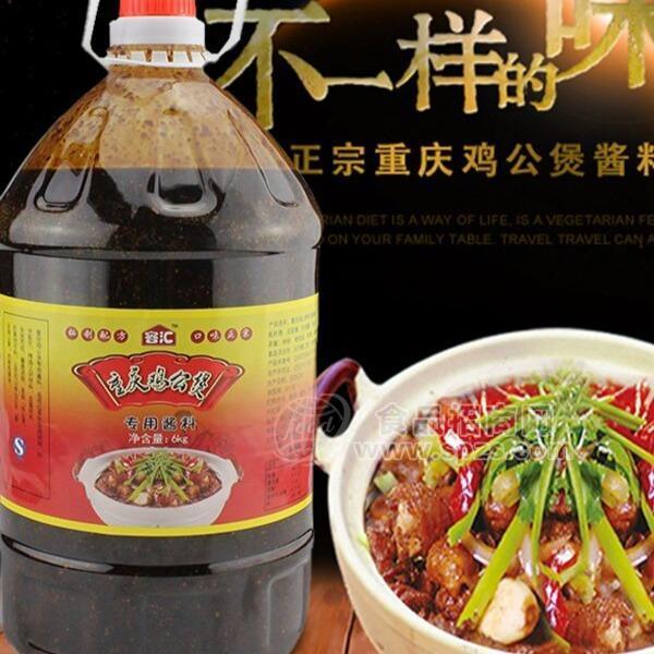容汇鸡公煲酱料厂家直供店铺专用