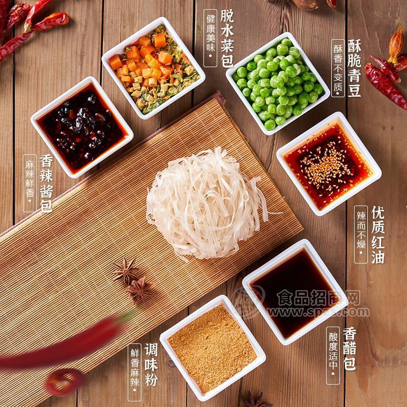 酸辣粉小料包组合图