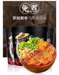 刺客十三酸辣粉组合