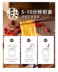 酸辣粉食用方法