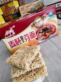 麦胚芽面 绿色健康食品招商