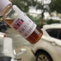 香荚兰豆酱，天然香荚兰豆酱