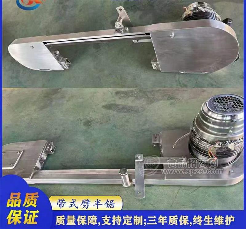 带式劈半锯-大型带式劈半锯