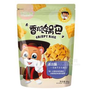 沐月森林香脆鍋巴休閑食品小零食袋裝招商80g