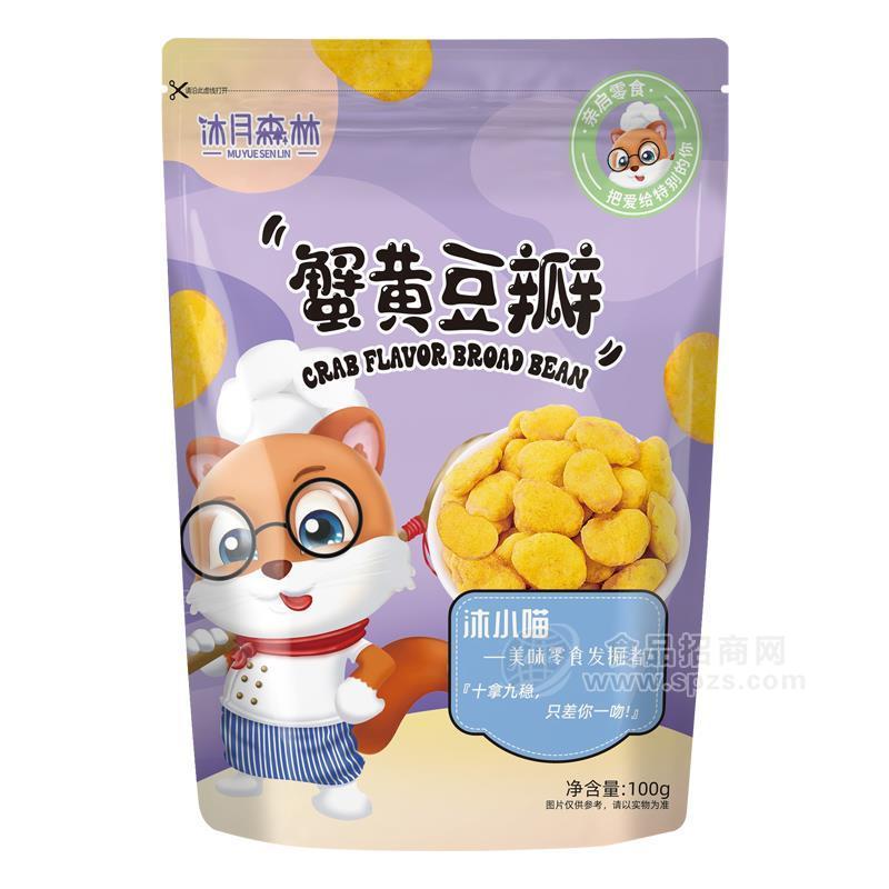 沐月森林蟹黃豆瓣膨化食品小零食袋裝招商100g