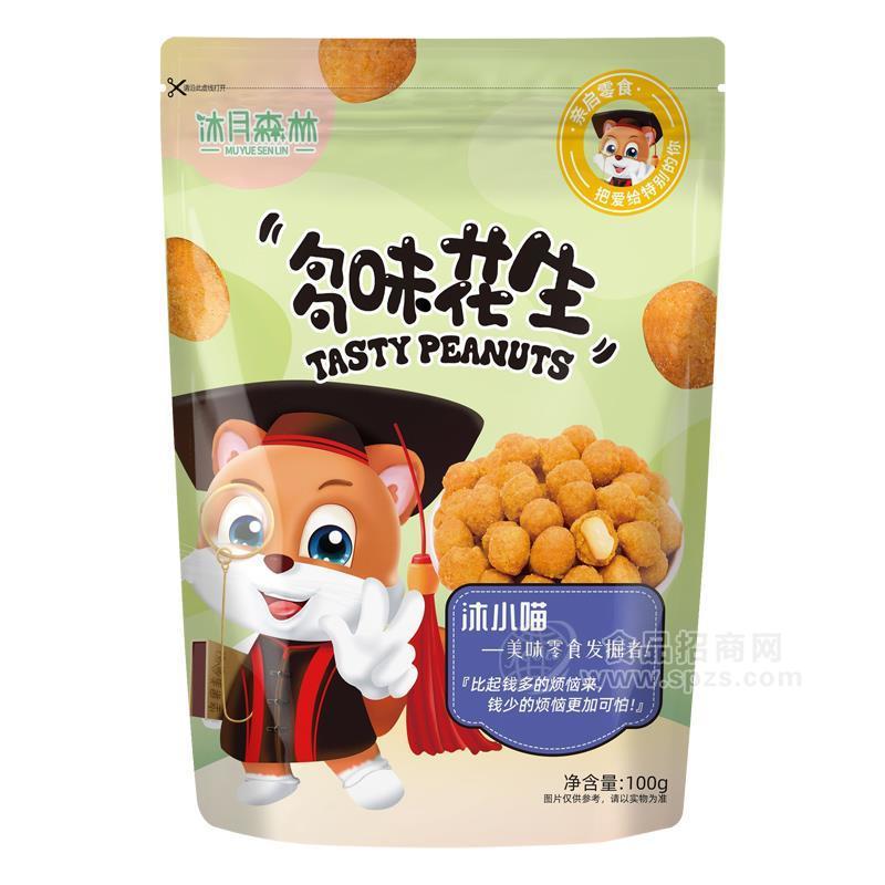 沐月森林多味花生休閑食品小零食袋裝招商100g