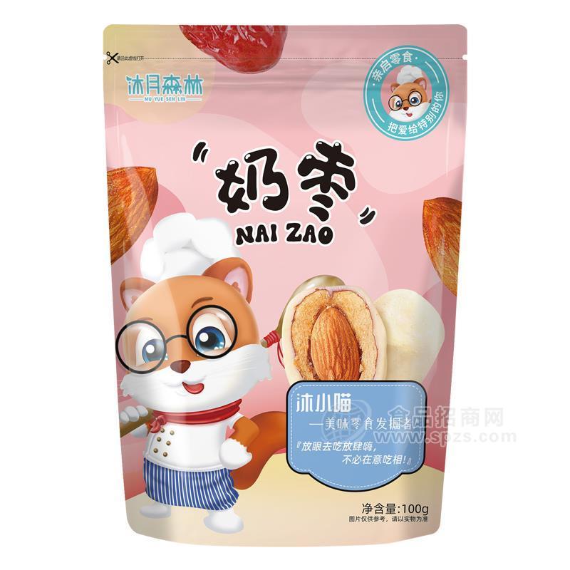 沐月森林奶棗休閑食品零食蜜餞果脯袋裝招商100g