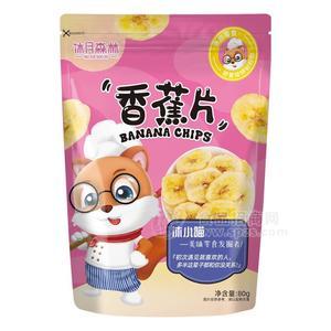 沐月森林香蕉片休閑食品零食水果干蜜餞果脯袋裝招商80g