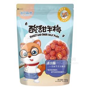 沐月森林酸甜半梅休閑食品零食水果干蜜餞果脯袋裝招商100g