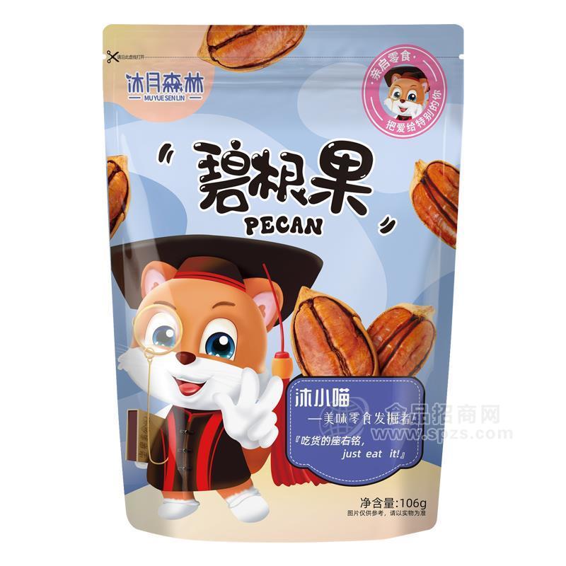 沐月森林碧根果休闲食品零食坚果袋装招商106g