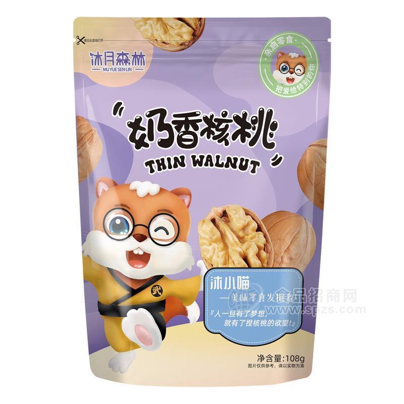 沐月森林奶香核桃休閑食品零食堅果袋裝招商108g