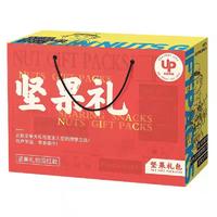 坚果大礼包礼盒装坚果礼包国红款休闲食品招商