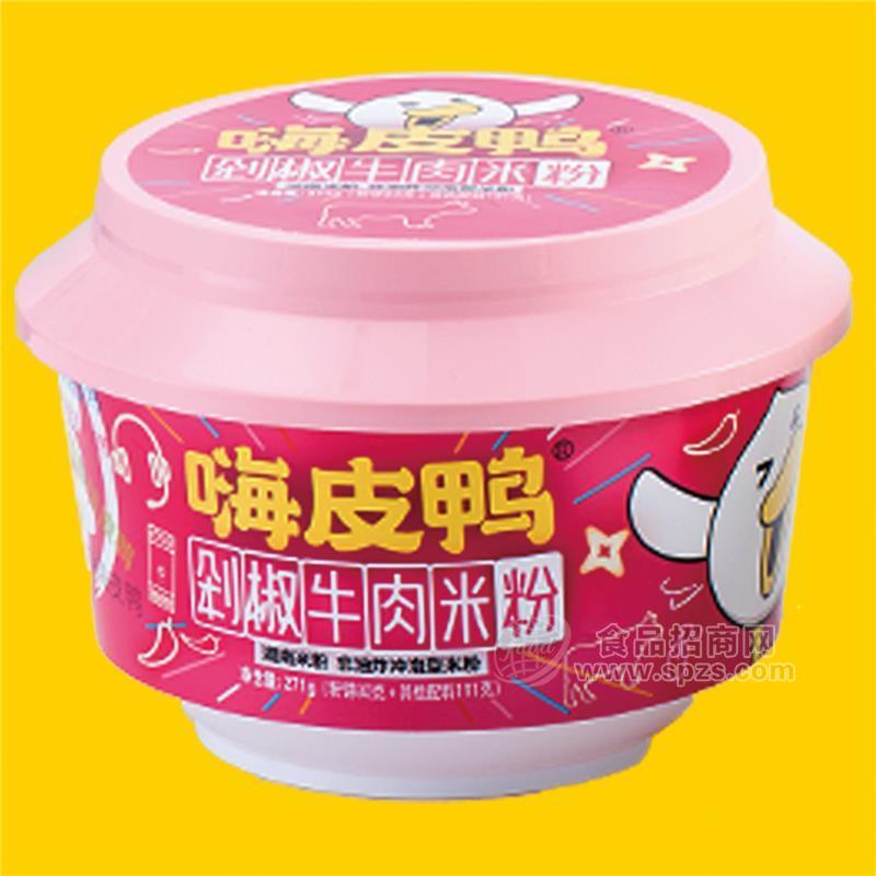 嗨皮鸭剁椒牛肉湖南米粉招商