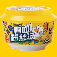 嗨皮鸭鸭血粉丝汤