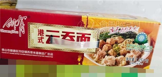 创有港式云吞面招商1.25kg