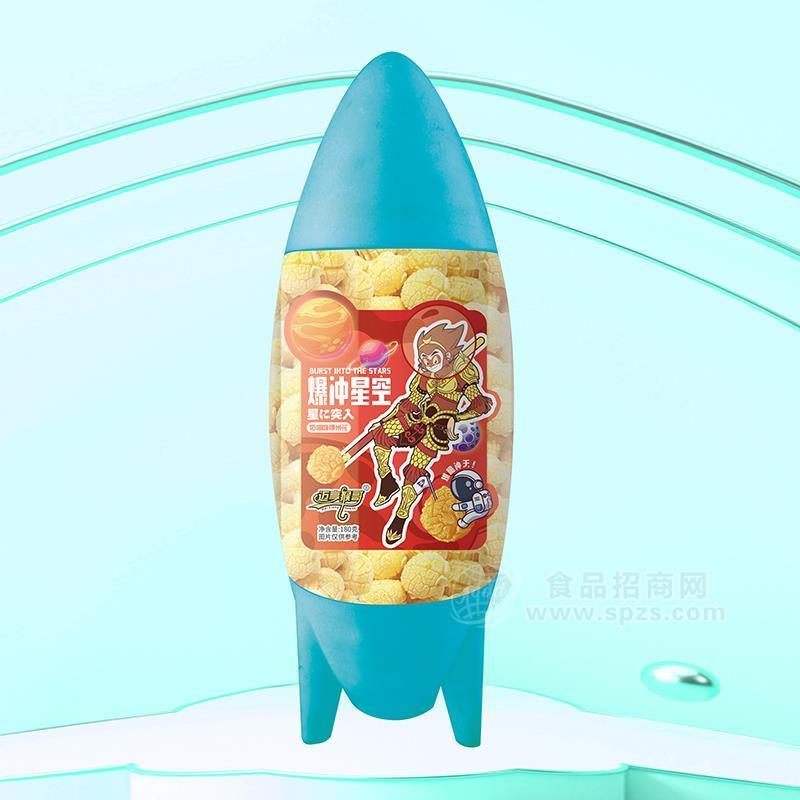 爆沖星空奶油味爆米花180g膨化食品