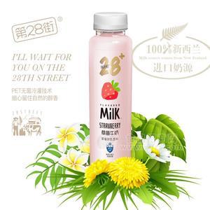 第28街草莓味牛奶乳飲料400ml