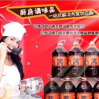 餐饮创业酱料生产厂家
