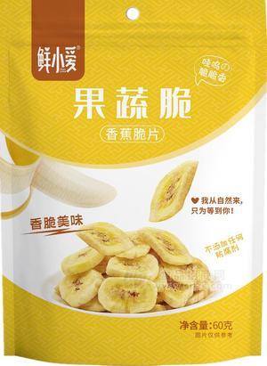 鲜小爱果蔬脆-香蕉脆片60g