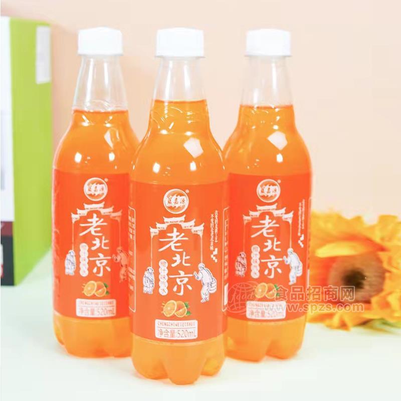 新美源老北京橙汁味汽水碳酸飲料招商 520ml