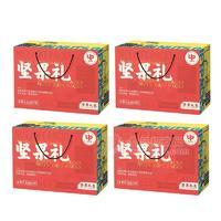 坚果礼盒休闲食品招商代理     
