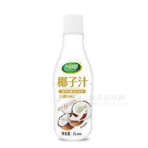 臺(tái)椰椰子汁植物蛋白飲料1L