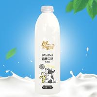 妙乐添香蕉牛奶乳饮品乳饮料1.08L
