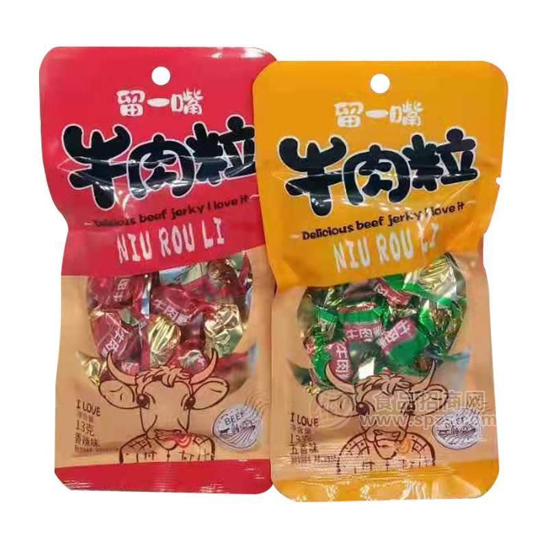留一嘴牛肉粒五香味香辣味牛肉休闲食品肉干招商