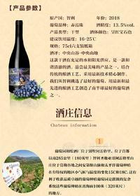智利美人鱼特酿级干红葡萄酒