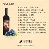 智利美人鱼珍藏级干红葡萄酒