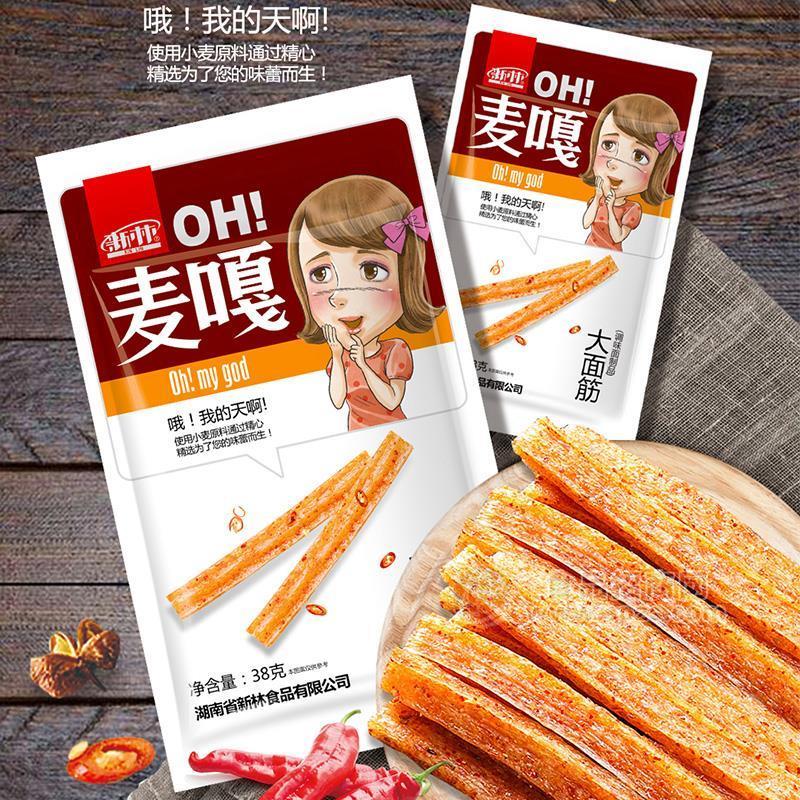 新林麥嘎大面筋辣條調(diào)味面制品休閑食品袋裝招商38g