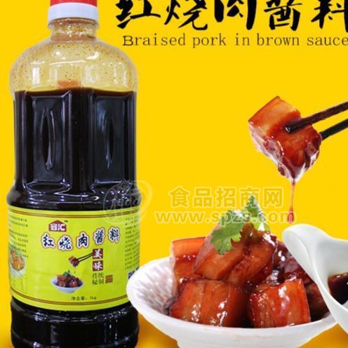 容匯紅燒肉醬料廠家生產(chǎn)供貨