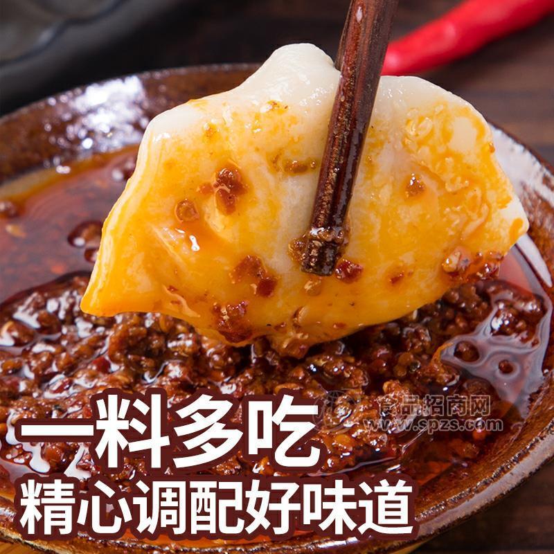 ·黔罐冠布依酸香酱调味酱招商    