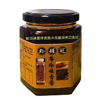 黔罐冠布依酸香酱调味酱招商