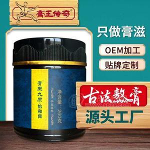 膏滋厂家 膏方代加工 膏滋oem贴牌加工 陈皮山楂膏 怡和膏