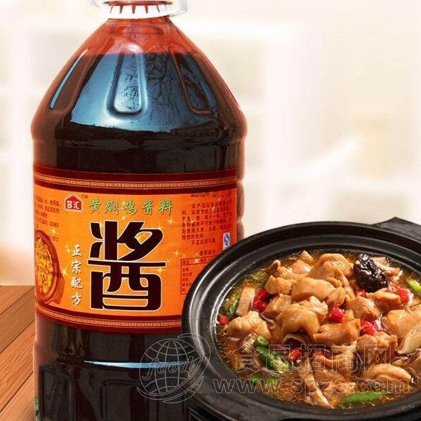 容汇黄焖鸡酱料加盟商都在用的酱料