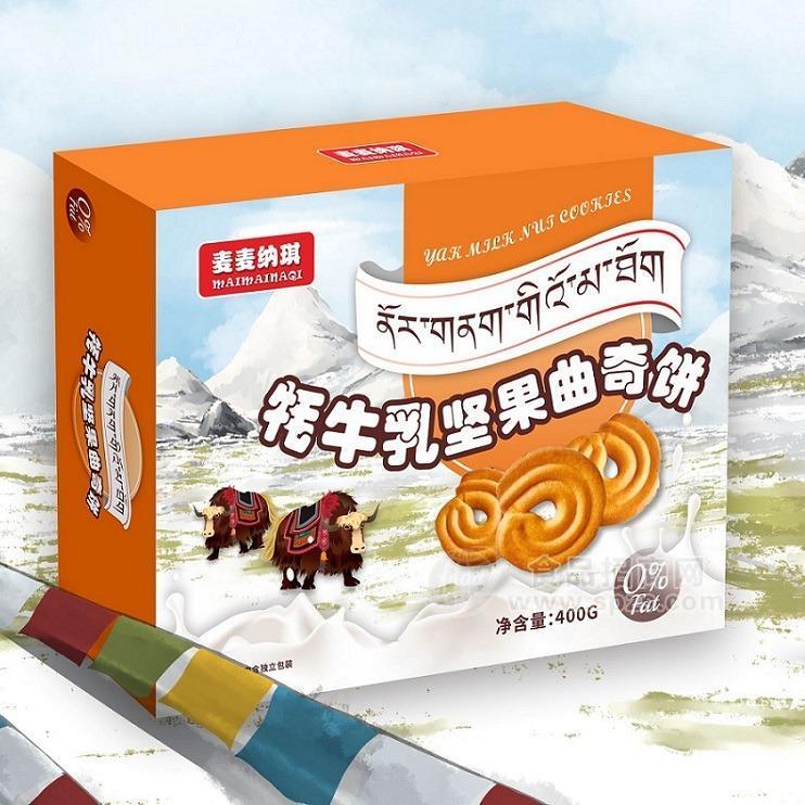 酥性饼干无糖饼干坚果曲奇饼干牦牛奶饼干