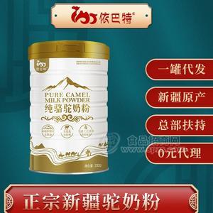 成人奶粉招商加盟