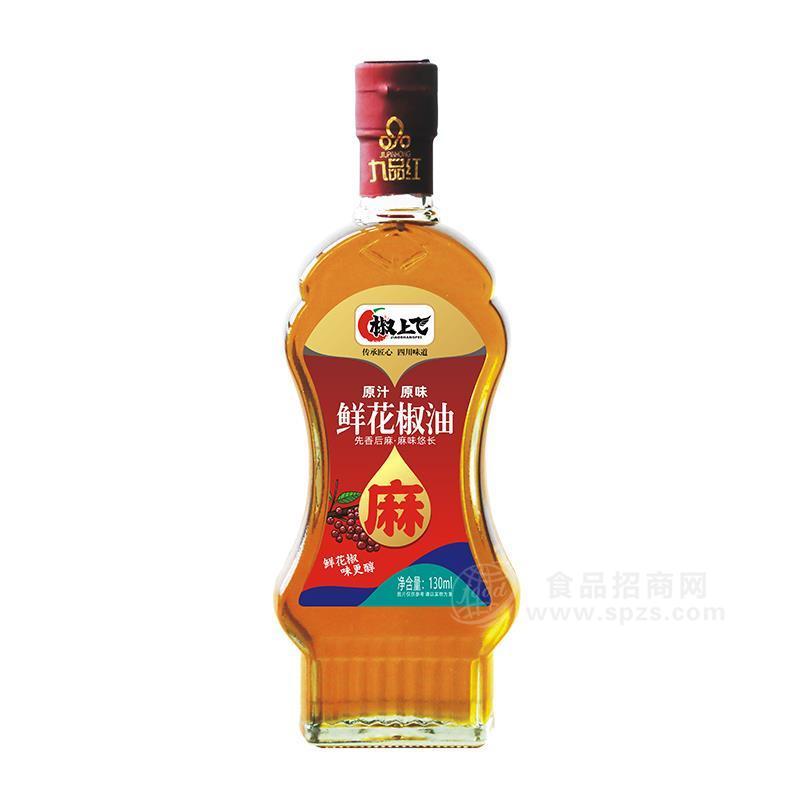 椒上飛鮮花椒油調(diào)味品調(diào)味油130ml