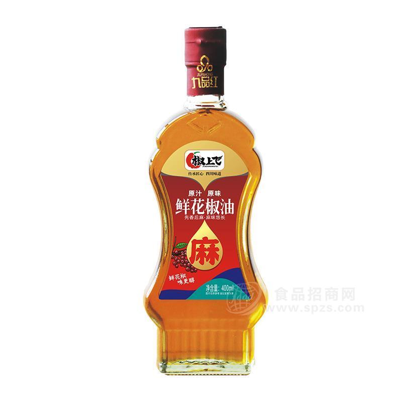 椒上飛鮮花椒油調(diào)味品調(diào)味油麻椒油400ml