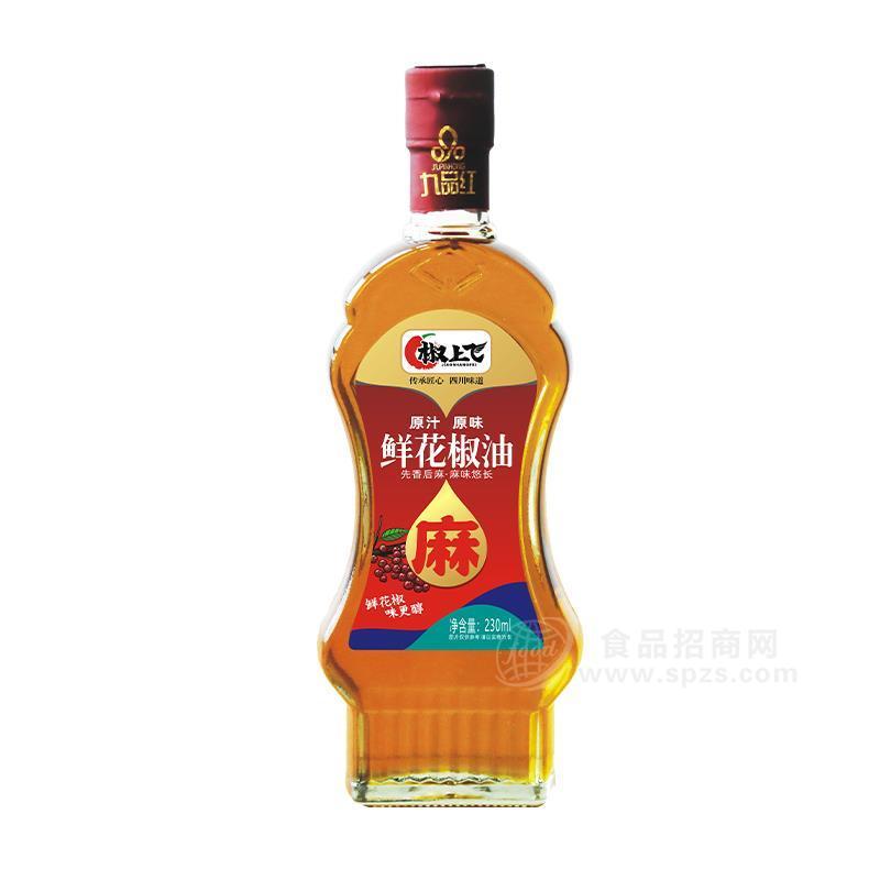 椒上飛鮮花椒油調(diào)味品調(diào)味油230ml