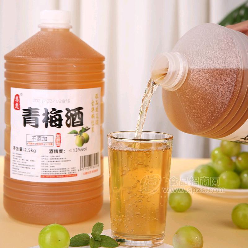 恩楚青梅酒2.5kg