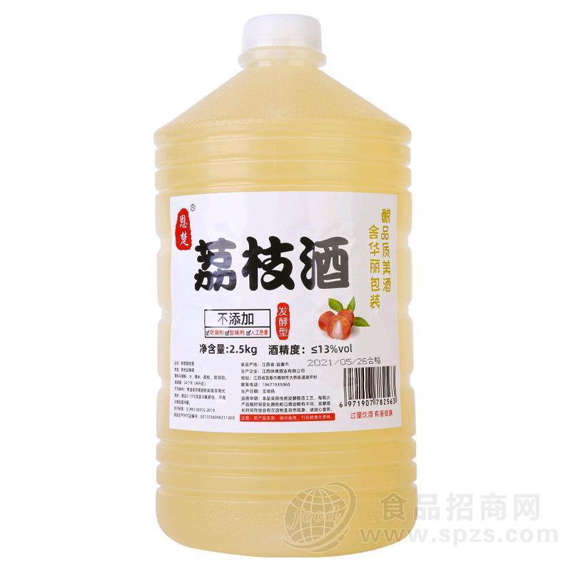 恩楚荔枝酒2.5kg