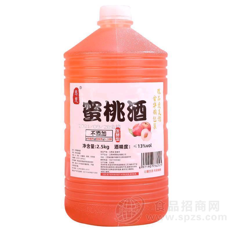恩楚蜜桃酒2.5kg