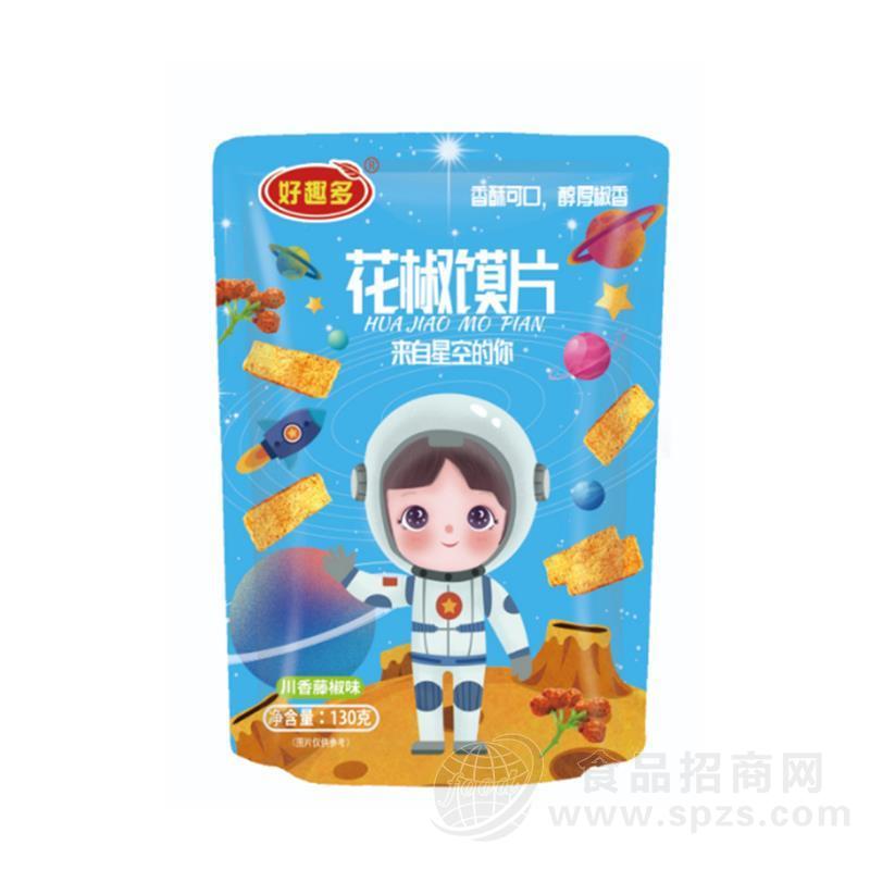 好趣多花椒馍片川香藤椒味休闲食品招商130g