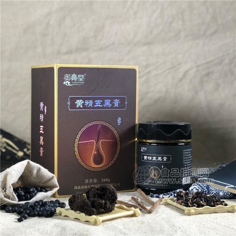 ·御膏堂黄精五黑膏oem贴牌代加工招商 