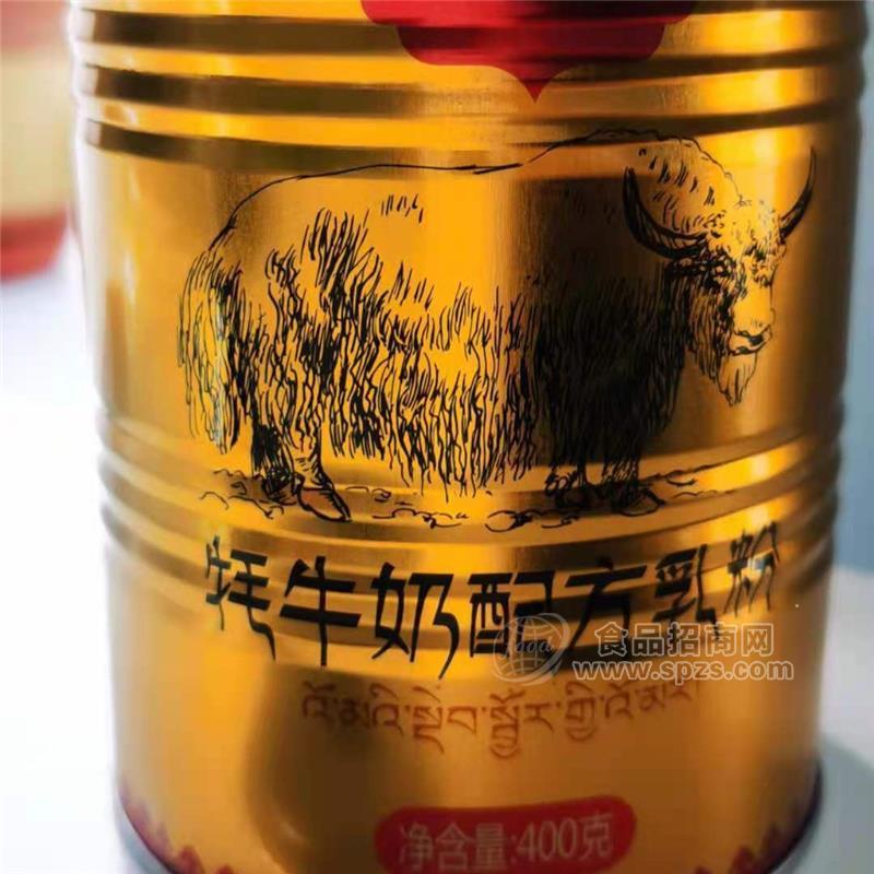 牦牛奶粉代加工貼牌業(yè)務招商