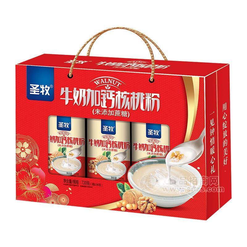 圣牧未添加蔗糖牛奶加鈣核桃粉沖調(diào)食品禮盒裝招商720g